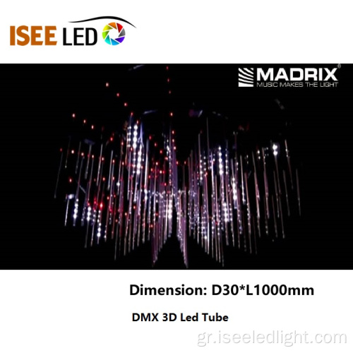 DMX Αστέρι που πέφτει RGB Tube φως Madrix ελέγχου